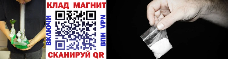 Магазин наркотиков Южноуральск A-PVP  Кокаин  Мефедрон  Канабис  ГАШ 