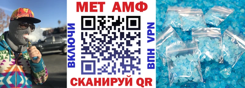 Amphetamine Розовый  даркнет сайт  Южноуральск 