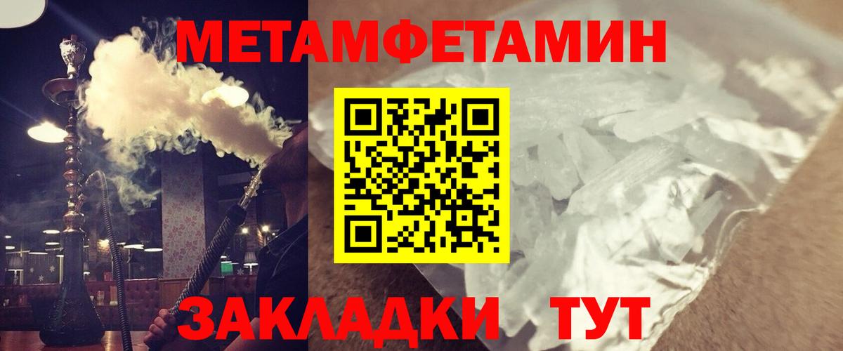 Амфетамин 97% Южноуральск