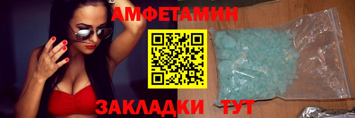 Южноуральск  АМФ Розовый  АМФ  Вход с VPN 