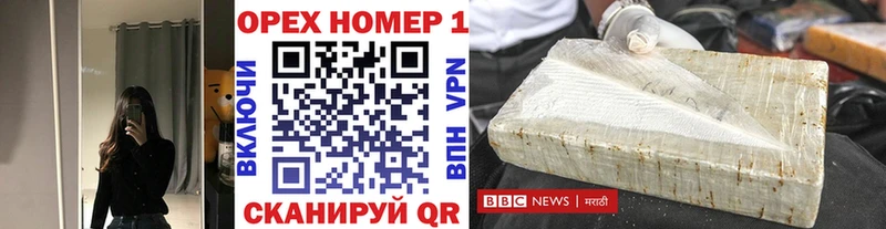 Кокаин Боливия  закладка  Южноуральск 