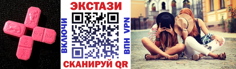Экстази VHQ Южноуральск