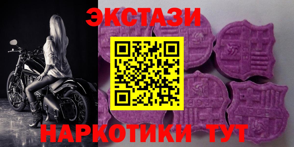 Ecstasy louis Vuitton  ЭКСТАЗИ mix  закладки  Вход с VPN  Южноуральск 