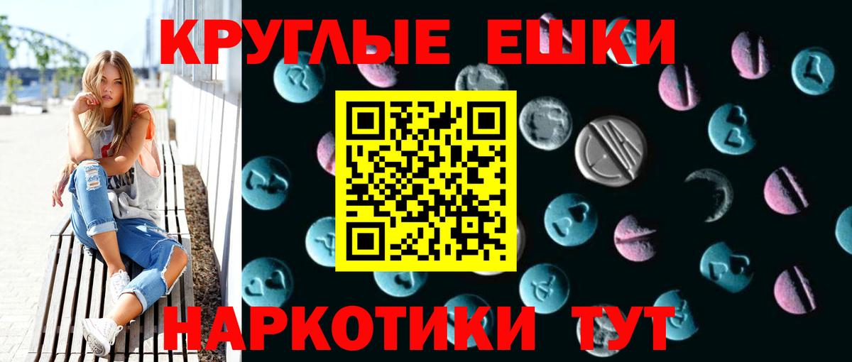 Ecstasy Дубай  ЭКСТАЗИ  Ecstasy Punisher  Южноуральск 