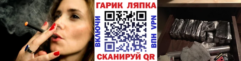 KRAKEN ссылка  Южноуральск  Гашиш гашик  наркотики 