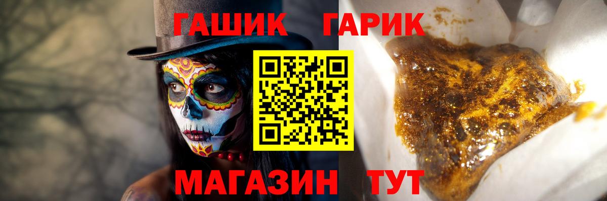 ГАШ 40% ТГК Южноуральск