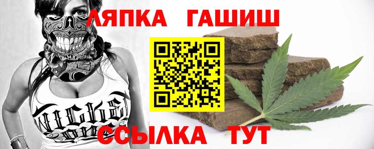 ГАШ хэш  ГАШ Premium  Южноуральск 