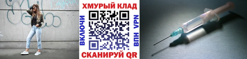 где купить наркотик  Южноуральск  Героин VHQ 