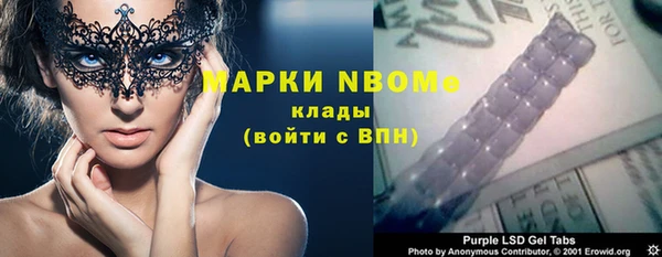 мет Лихославль