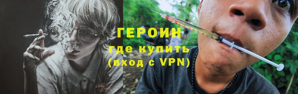 герыч Магас