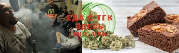 COCAINE Осташков