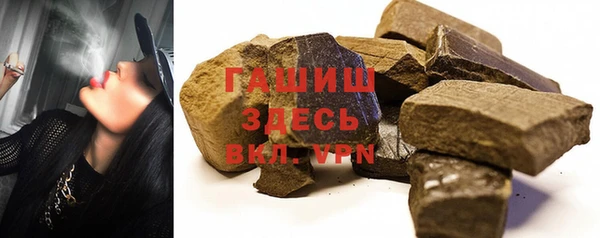 герыч Магас