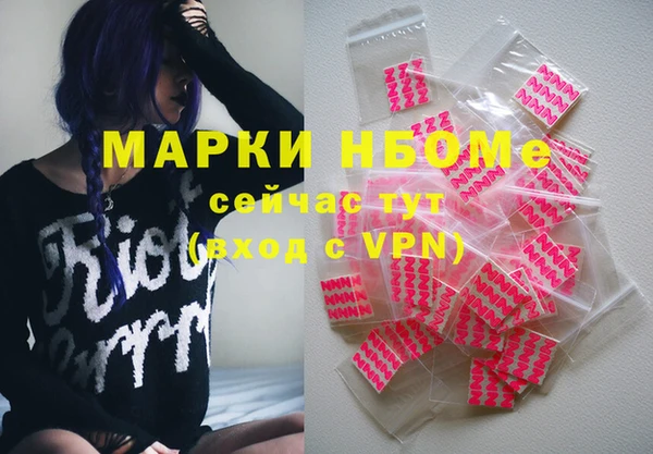 марки nbome Медвежьегорск