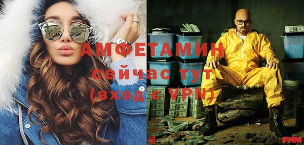 дмт Майский