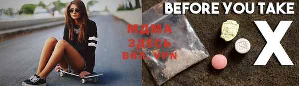 мефедрон VHQ Алапаевск