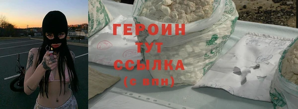 COCAINE Осташков
