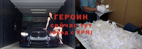 герыч Магас