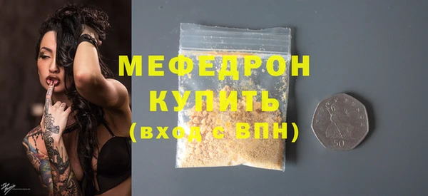 каннабис Медногорск