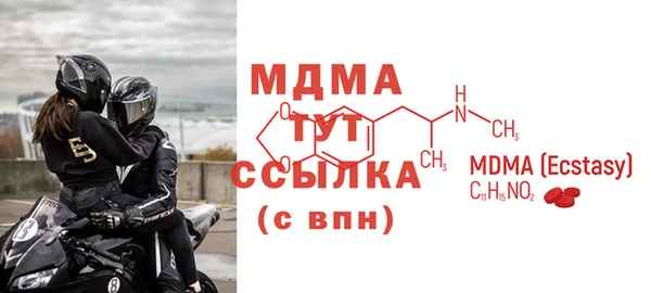 мдпв Мегион