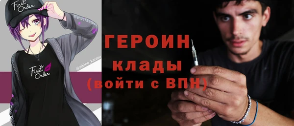герыч Магас