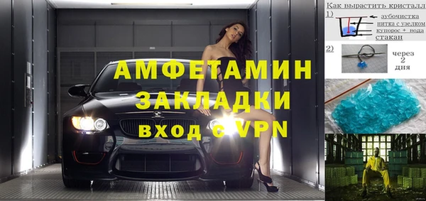 каннабис Медногорск
