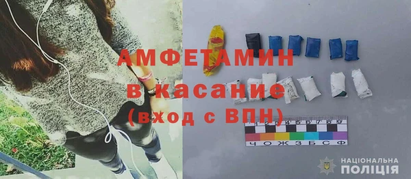 герыч Магас