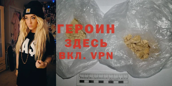 герыч Магас