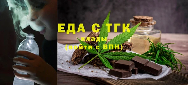 каннабис Медногорск