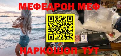 гашишное масло Краснокаменск