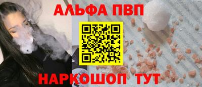 бошки Краснознаменск