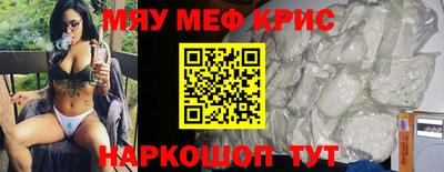 гидра Краснодар