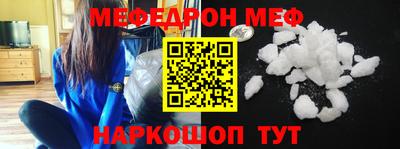 гидра Краснодар