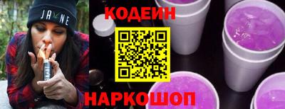 гашишное масло Краснокаменск