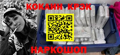 бошки Краснознаменск