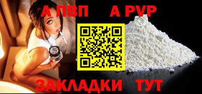 бутик Аргун