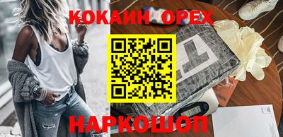 PSILOCYBIN Апрелевка