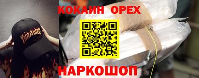 гашишное масло Краснокаменск