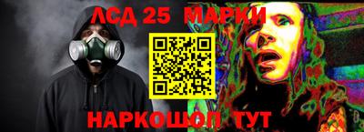гашишное масло Краснокаменск