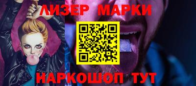 гашишное масло Краснокаменск
