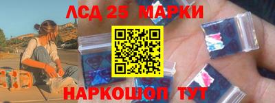 гидра Краснодар