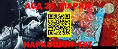 гидра Краснодар