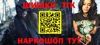 бошки Краснознаменск
