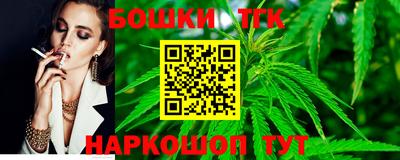 бошки Краснознаменск