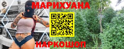 гидра Краснодар