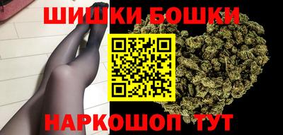 гашишное масло Краснокаменск