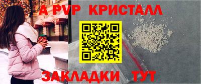 бошки Краснознаменск