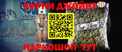 гидра Краснодар