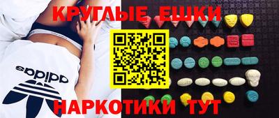 гидра Краснодар
