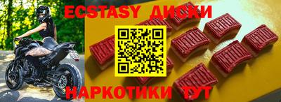 бошки Краснознаменск