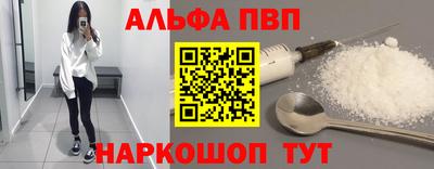 гидра Краснодар